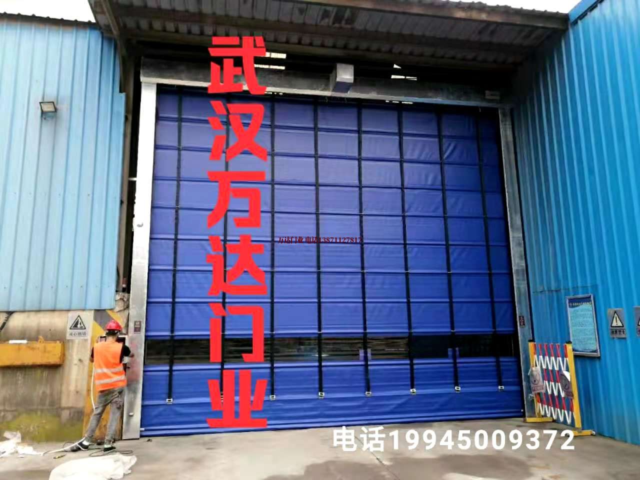 石鼓快速卷帘门